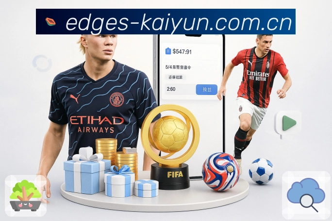 体育平台欢迎图